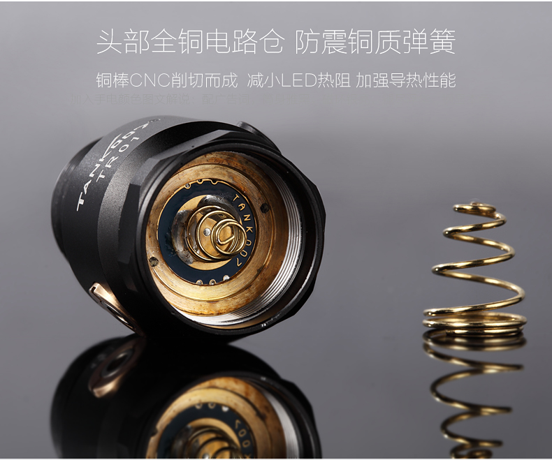 led強(qiáng)光手電筒故障維修方法 led強(qiáng)光手電筒故障維修方法