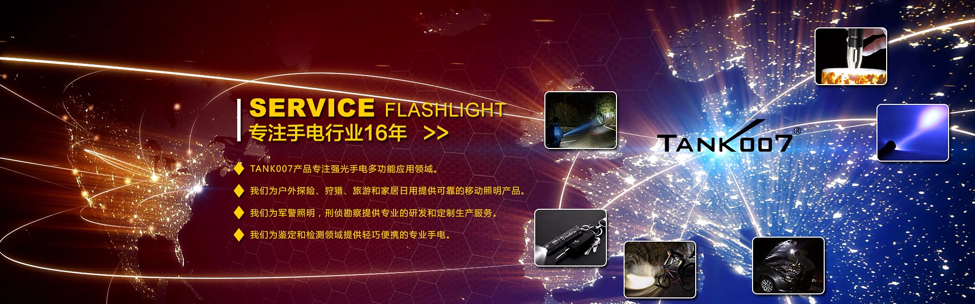 LED強(qiáng)光手電筒是什么 LED強(qiáng)光手電筒是什么