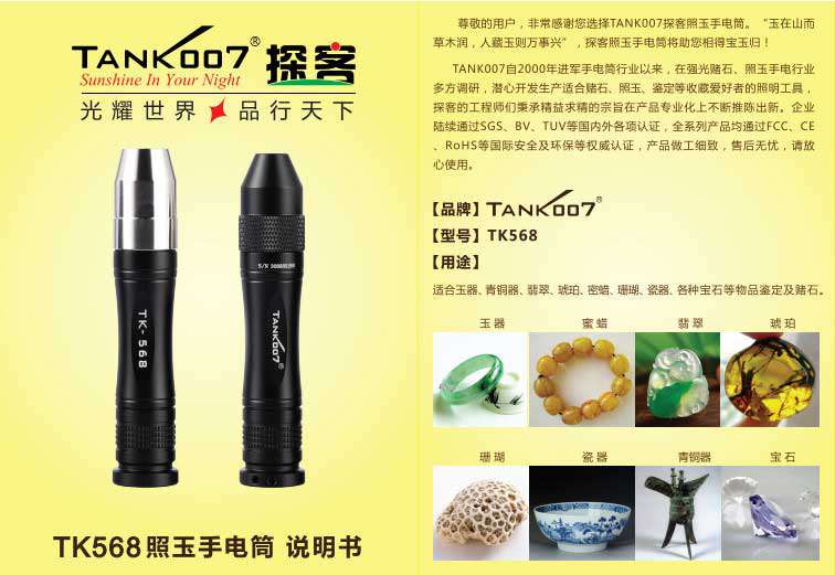 1490601557460419.jpg 手電筒廠(chǎng)家