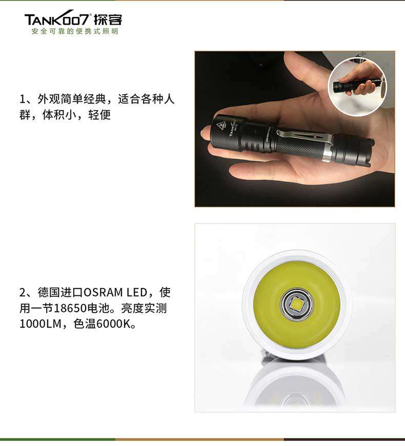 1577429243718929.jpg KC15誘點(diǎn)詳情_02.jpg