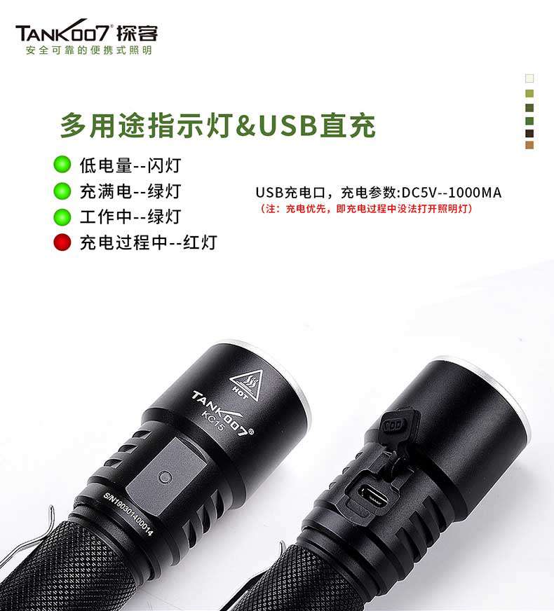 1577429275945221.jpg KC15誘點(diǎn)詳情_10.jpg