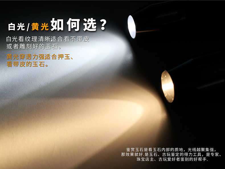 1577510537147772.jpg 手電筒廠(chǎng)家