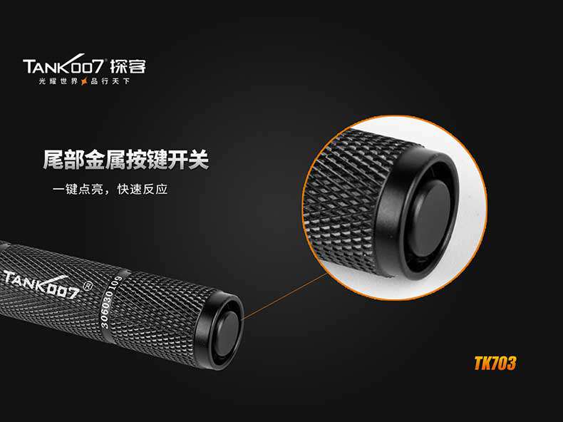 1577511516639264.jpg 手電筒廠家