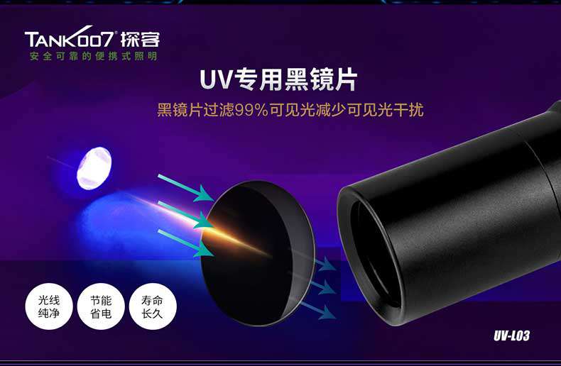 1577526344979763.jpg 手電筒廠家