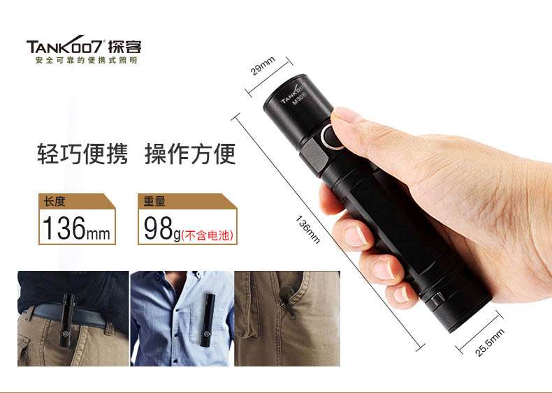 1595400226249383.jpg M30B中文詳情頁_07.jpg