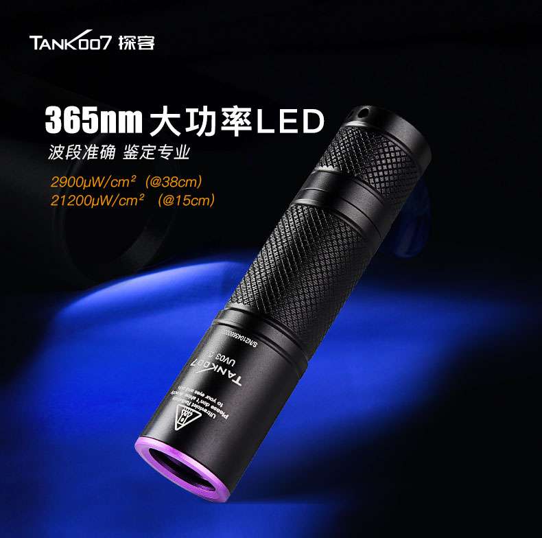 1626846426750312.jpg UV03-詳情-中文_08.jpg