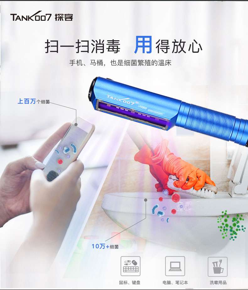 1627002620379630.jpg UV300-發(fā)布詳情_08.jpg