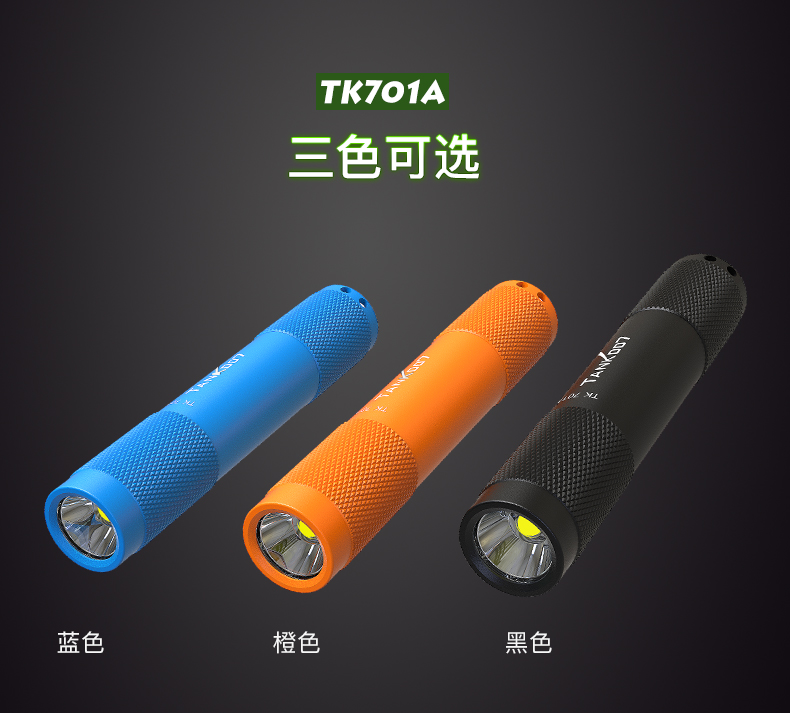 1698306240579561.jpg TK701A-cn_11.jpg