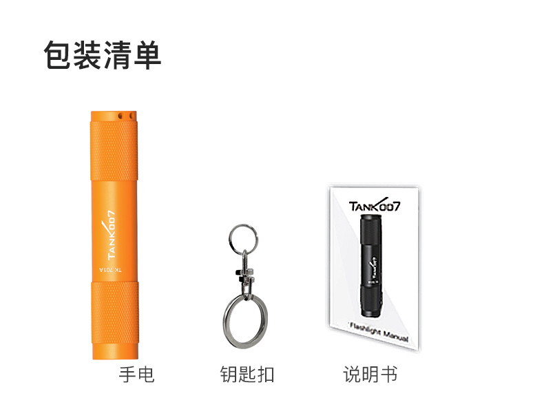 1698306259470747.jpg TK701A-cn_13.jpg