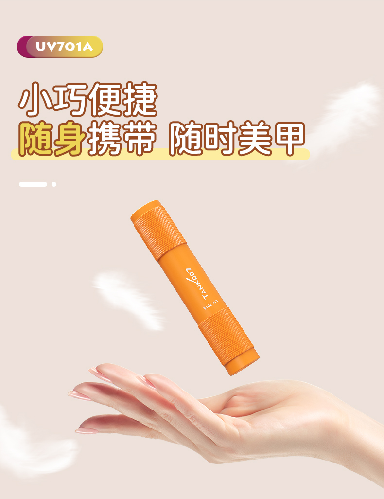 1714633038311409.jpg UV701A-CN_06.jpg