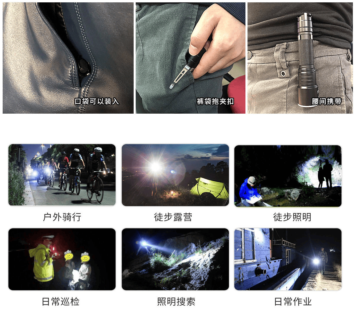 手電筒廠(chǎng)家