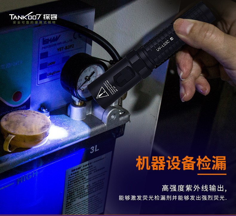 1744797458379318.jpg UVL03C祥情_04.jpg