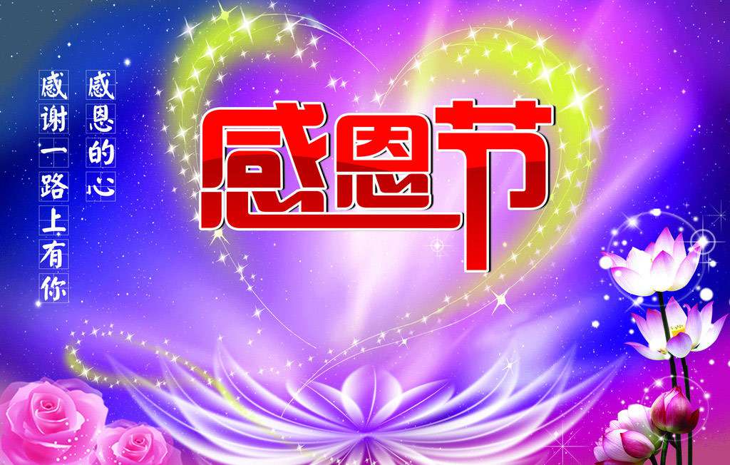 感恩有你，一路同行！TANK007感謝所有一直支持我們的新老客戶們.