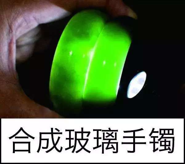 漲知識，玉也能騙人！照玉手電筒照出真相